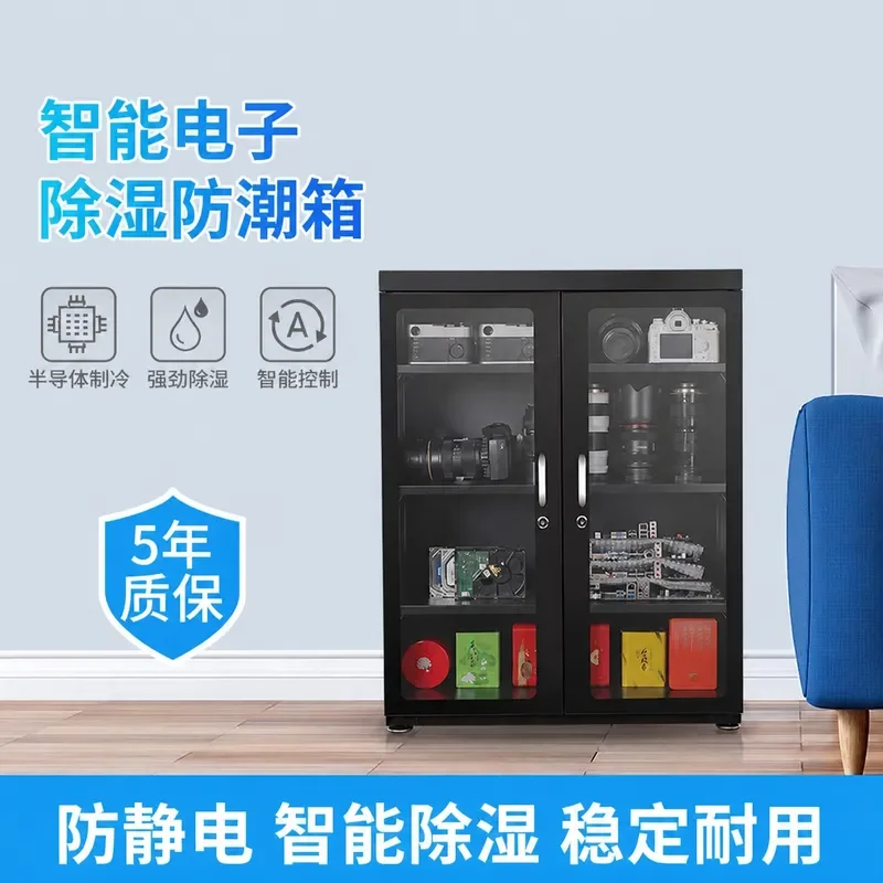 Camera Dry Cabinet - Kabinet Anti Lembab 255L untuk Kamera,
