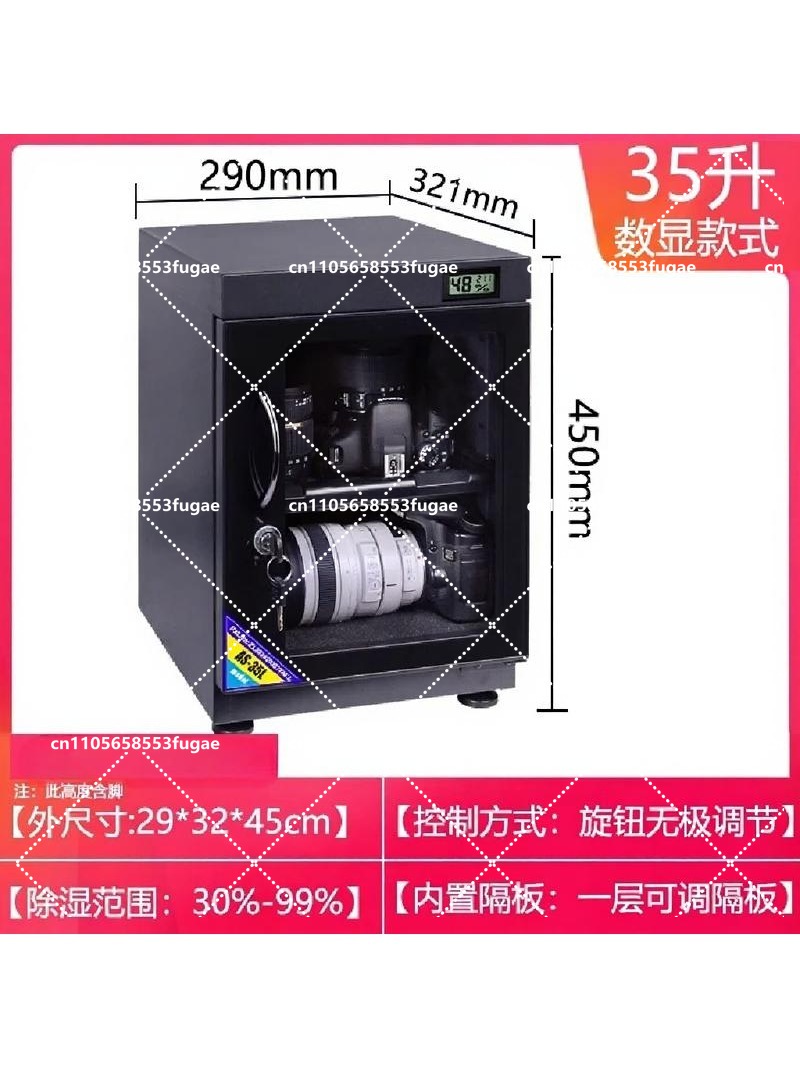 Camera Dry Cabinet - Kotak Kering Anti Lembab Elektronik 30/40/50L