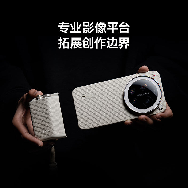 Hanya Casing Ponsel (Tidak Ter - Xiaomi Photography Kit 15 Ultra ulasan dan harga
