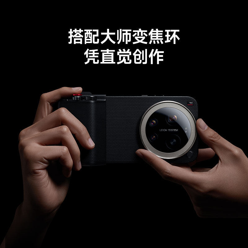 Hanya Casing Ponsel (Tidak Ter - Xiaomi Photography Kit 15 Ultra ulasan dan harga