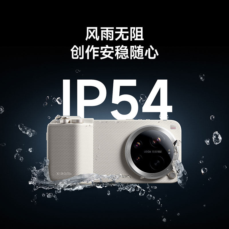 Hanya Casing Ponsel (Tidak Ter - Xiaomi Photography Kit 15 Ultra ulasan dan harga