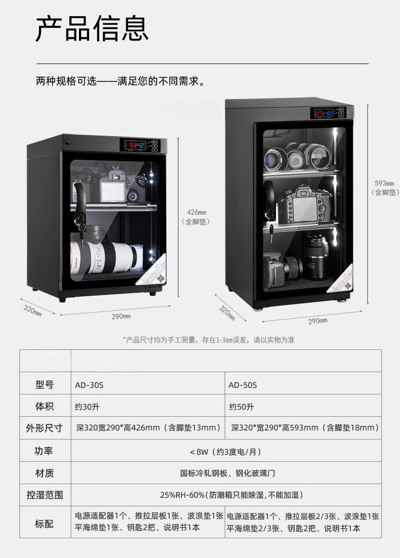 Kabinet Anti Lembab Elektronik - Camera Dry Cabinet ulasan dan harga
