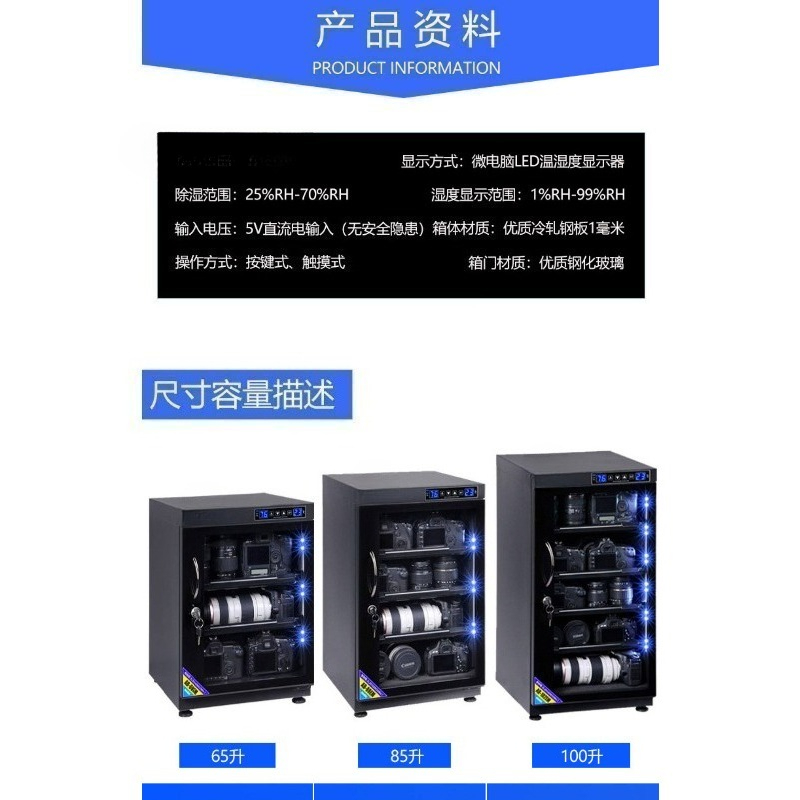 Lemari Kering Elektronik 65L 8 - Camera Dry Cabinet ulasan dan harga