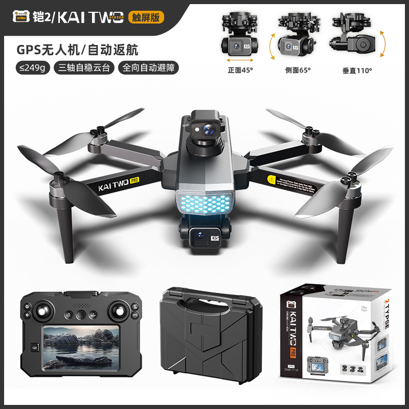 Drone Kaitwo GPS 3 Axis Gimbal - Photography Drone ulasan dan harga