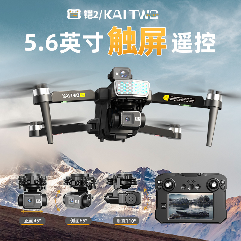 Drone Kaitwo GPS 3 Axis Gimbal - Photography Drone ulasan dan harga