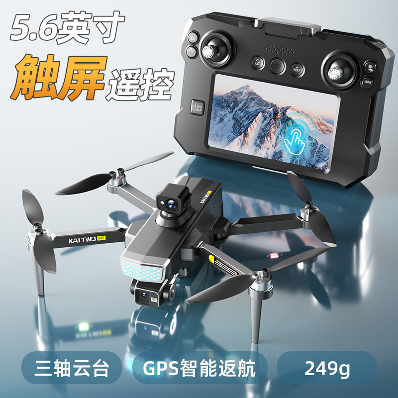 Drone Kaitwo GPS 3 Axis Gimbal - Photography Drone ulasan dan harga