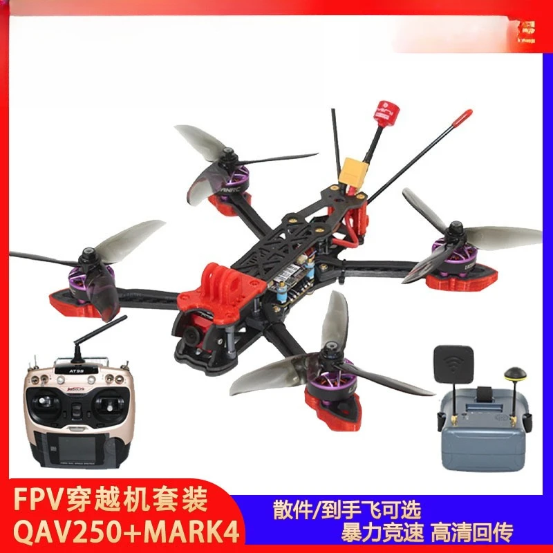 Set mesin FPV crossing machine - Photography Competition ulasan dan harga
