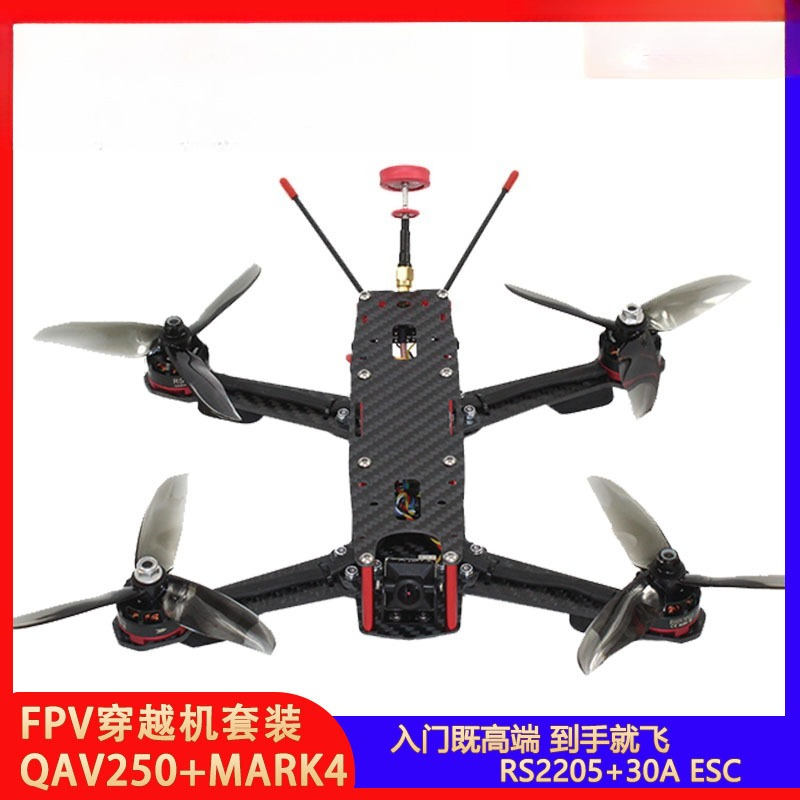 Set mesin FPV crossing machine - Photography Competition ulasan dan harga