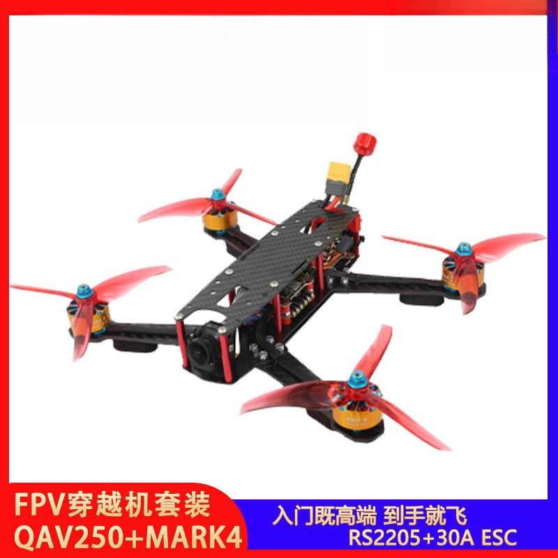 Set mesin FPV crossing machine - Photography Competition ulasan dan harga