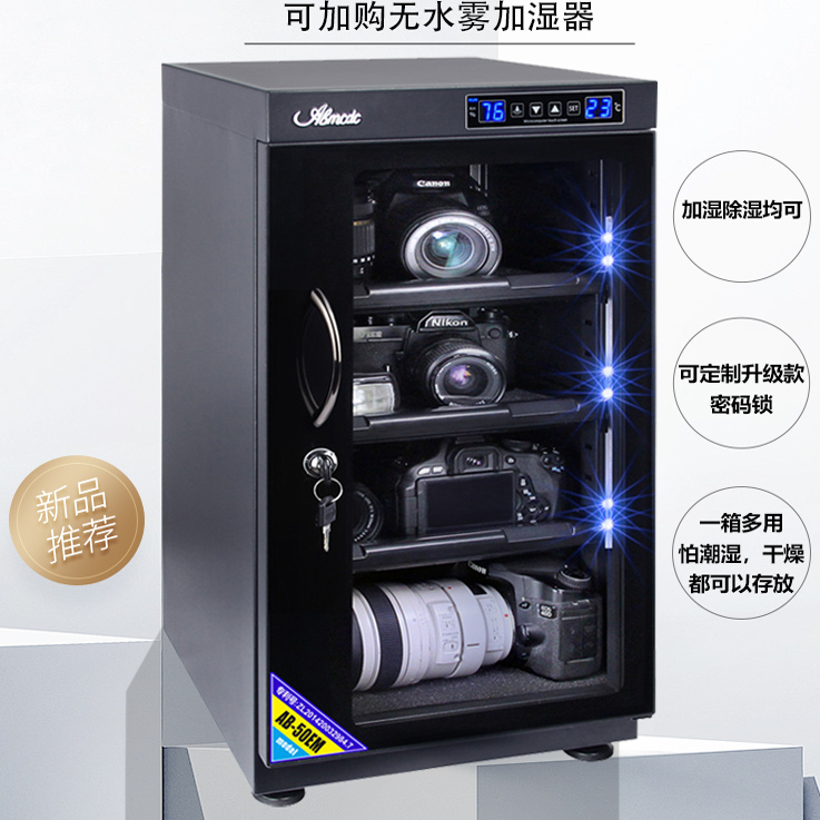 Kabinet Kering Elektronik 35L/ - Camera Dry Cabinet ulasan dan harga