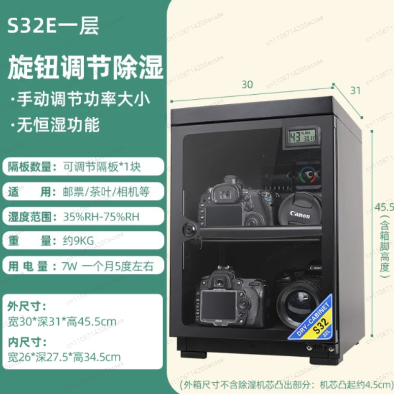 Kotak Penyimpanan Anti Lembab  - Camera Dry Cabinet ulasan dan harga