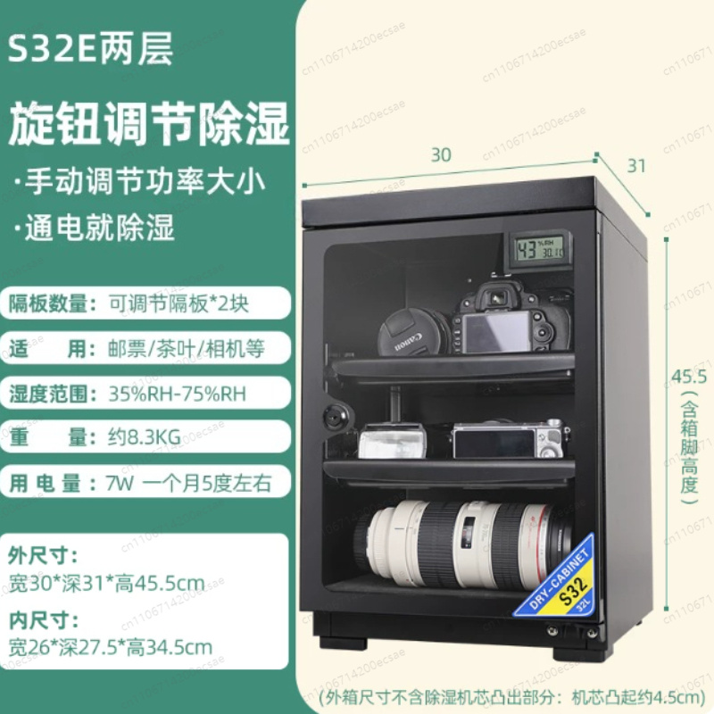 Kotak Penyimpanan Anti Lembab  - Camera Dry Cabinet ulasan dan harga